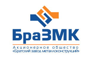 Акционерное общество «Братский завод металлоконструкций»